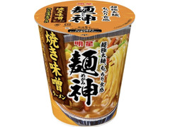 明星食品 麺神カップ 焼き味噌ラーメン 商品写真