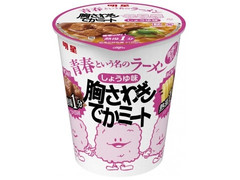 明星食品 青春という名のラーメン 胸さわぎでかミート しょうゆ味 商品写真