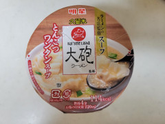 明星食品 大砲ラーメン監修 とんこつワンタンスープ 商品写真