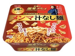 明星食品 至福の偏愛グルメ メンマ汁なし麺