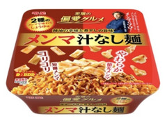 明星食品 至福の偏愛グルメ メンマ汁なし麺 商品写真