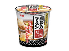 明星食品 喜多方ラーメン坂内監修 コク醤油ワンタンスープ 商品写真