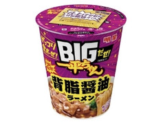 明星食品 BIGだぜ！ 一平ちゃん 背脂醤油ラーメン