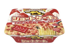 明星食品 一平ちゃん夜店の焼そば ショートケーキ味