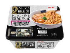 明星食品 NEO油そば 己巳監修トリュフ香る鶏油そば