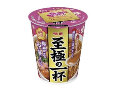 明星食品 至極の一杯 梅香る中華そば