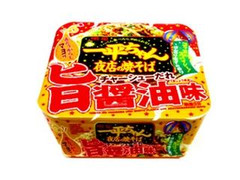 明星 一平ちゃん夜店の焼そば 旨醤油味 カップ130g