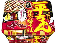 明星 一平ちゃん夜店の焼そば 大盛 カップ174g