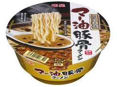 明星食品 麺の流儀 マー油豚骨ラーメン 商品写真