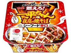 明星食品 燃えろ！一平ちゃん 夜店の焼そば シーフード辛口 商品写真