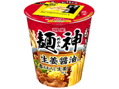 明星食品 麺神カップ 生姜醤油味