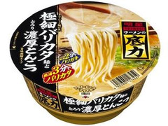 明星 ラーメンの底力 極細バリカタ麺ととろり濃厚とんこつ カップ112g