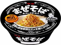 明星食品 美味しさ新発見 まぜそば 商品写真