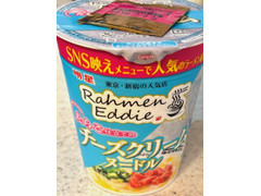 明星食品 Rahmen Eddie監修 たらこ仕立てのチーズクリームヌードル