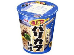 明星食品 バリカタ細麺 しお豚骨 商品写真