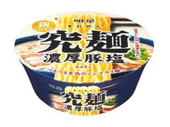 明星食品 究麺 濃厚豚塩 商品写真