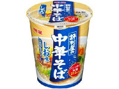 明星食品 評判屋の中華そば しお味 商品写真