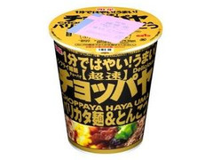 明星食品 チョッパヤ バリカタ麺＆とんこつ 商品写真