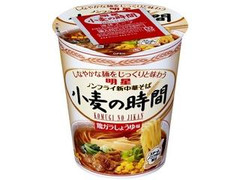 明星食品 小麦の時間 鶏ガラしょうゆ味 商品写真