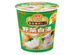 明星食品 飲茶三昧 雲呑春雨スープ 野菜白湯 商品写真