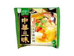 明星食品 中華三味 北京風拉麺 塩 商品写真