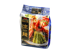 明星 中華三昧 涼麺 袋140g×3