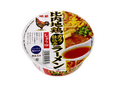 明星食品 比内地鶏ガラ仕込みラーメン しょうゆ 商品写真