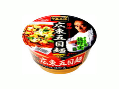 明星食品 中華三昧 広東五目麺 商品写真