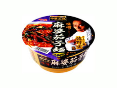 明星食品 中華三昧 麻婆茄子麺 味噌 商品写真