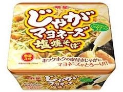 明星食品 じゃがマヨネーズ塩焼そば 商品写真