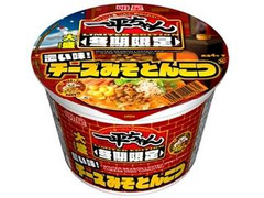 明星食品 一平ちゃん 大盛 冬期限定 濃い味チーズみそとんこつ 商品写真