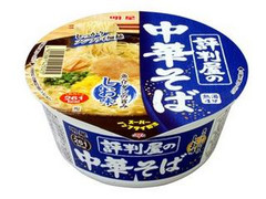 明星 評判屋の中華そば しお味 カップ73g