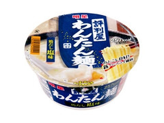 明星食品 評判屋 わんたん麺 鶏だし塩味 商品写真