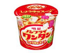 明星 ノンフライワンタン しょうゆ味スープ カップ13g