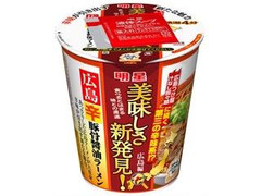 明星食品 美味しさ新発見！ 広島辛豚骨醤油ラーメン 商品写真