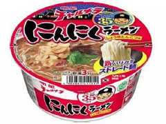 明星 チャルメラ にんにくラーメン しょうゆとんこつ味 カップ84g