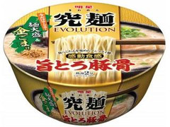 明星食品 究麺エボリューション 旨とろ豚骨 麺大盛＆金ごま付 商品写真