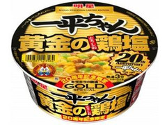 明星食品 一平ちゃん 黄金の鶏塩 20周年記念 商品写真