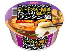 明星食品 これぞワンタン！というくらい餡をたっぷり包んだワンタン麺 チゲ風味 商品写真