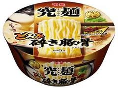 明星食品 究麺 どろ系 砕き豚骨 商品写真