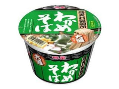 明星食品 蕎麦打製麺所 大盛 わかめそば 商品写真