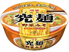 明星食品 究麺 野菜みそ 商品写真