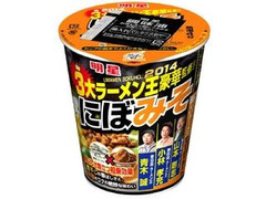 明星食品 3大ラーメン王豪華監修！！ にぼみそ 商品写真