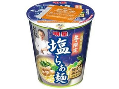 明星食品 佐野実監修 冬限定 塩らぁ麺 商品写真