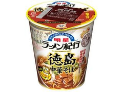 明星食品 ラーメン紀行 徳島中華そば 商品写真