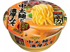 明星食品 ラーメンの底力 中太麺と濃厚みそ 商品写真