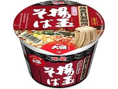 明星食品 蕎麦打製麺所 大盛 揚玉そば