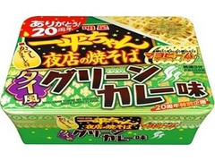 明星食品 一平ちゃん夜店の焼そば 20周年特別企画 タイ風グリーンカレー味 商品写真