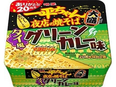 明星食品 一平ちゃん夜店の焼そば 大盛 20周年特別企画 タイ風グリーンカレー味 商品写真