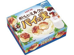 ロッテ おいしいミルクのパイの実 商品写真